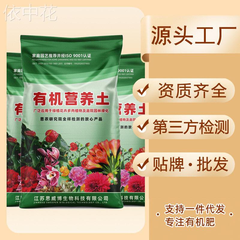 厂家定制通用型有机营养土种菜养百变造型香皂