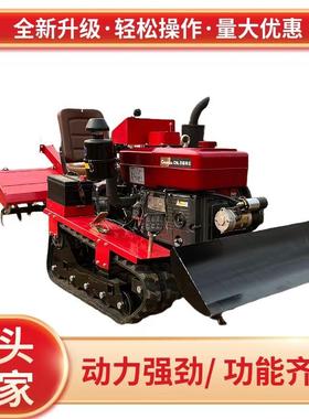 新款水旱两用履带旋耕机 机农用25力田式马园管理 TUX果园开沟微