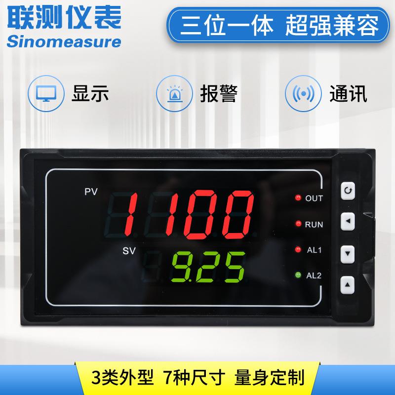 智 能温控SIN-1100仪数 显表电量电流 电压显示仪数显表单回路数