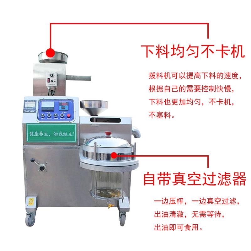 韩皇油机商油用全自动多体功SWI能冷热双榨榨过滤一机炸机食用油