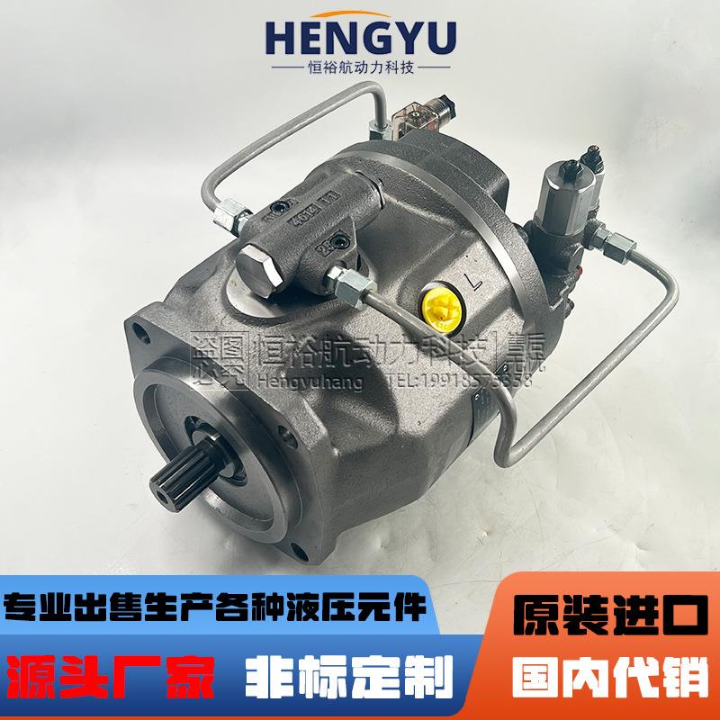 Rexro3th柱塞泵P10V71DFLR/1高R-VUC5A9EADN00压液压油泵工业