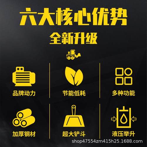 油小铲车驱装载机电动小铲车建四筑抓草养殖柴场专625用清粪型铲