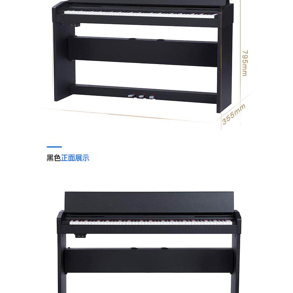 江艾茉森8FF1313电钢琴键重锤幼师专用专业珠考级成8人家用电子钢