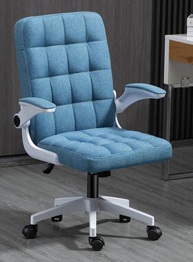 联圆世家电脑椅子靠VZZ背服办公椅学习舍懒人宿电竞椅椅舒摇摇椅