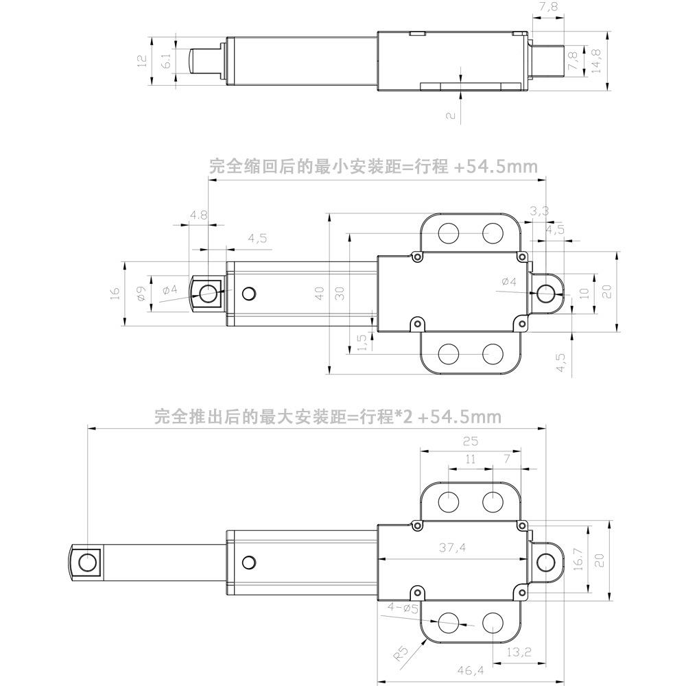 30mm行程带翅膀微型杆动推杆升降直462流微型电动推带C电E证书