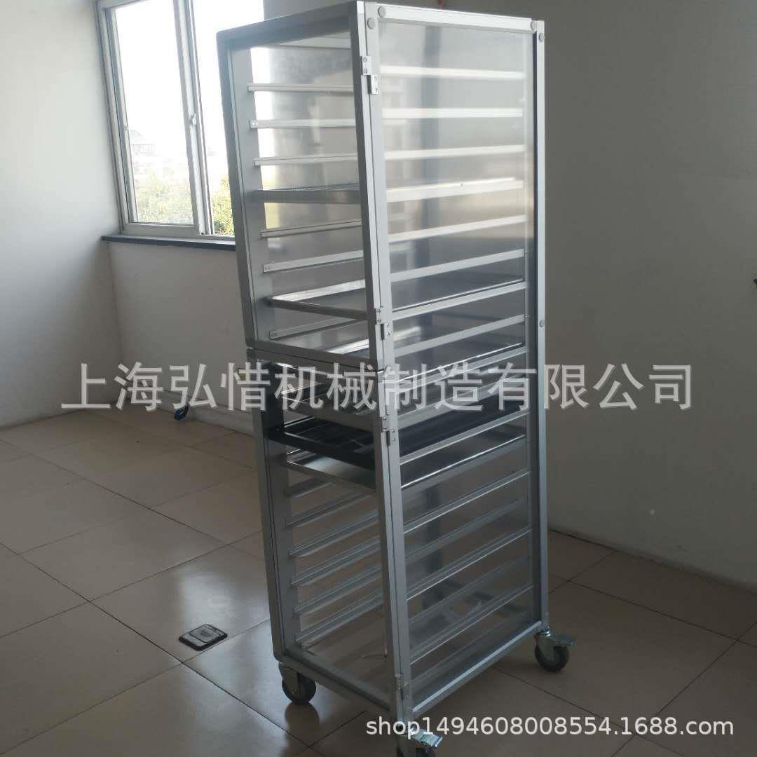 18层烤盘 全封闭透明门托合盘架车 铝金移动可架拆装式饼盘IMP可