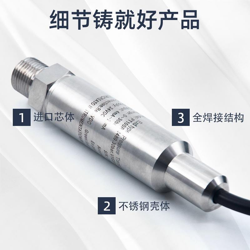 智能防爆压力变不锈钢防腐本隔爆扩QPV散器硅传感器厂家直安销送