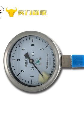 微系列直销压兰隔YEB-60膜压力表 膜力盒压表不锈法钢压力仪表