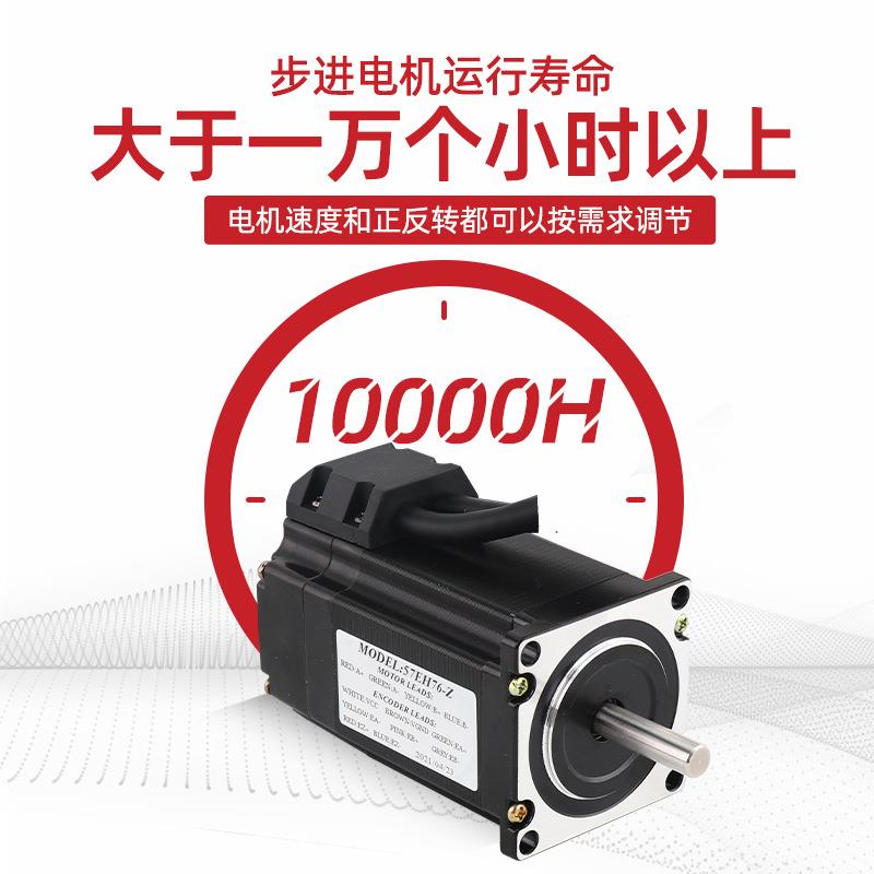 厂家57闭环步电机带原码信号Z信号编器精929准点反馈大进扭矩高转