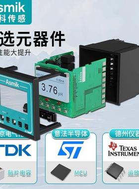 米科在业pH计酸度计仪酸碱度控制器水质检测ph电极工ORP传MIK-pH1