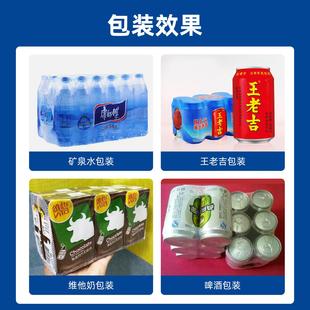 热收缩包装 式 机玻璃 封膜矿泉口水直线袖 水BSP6040 全自动皮带式