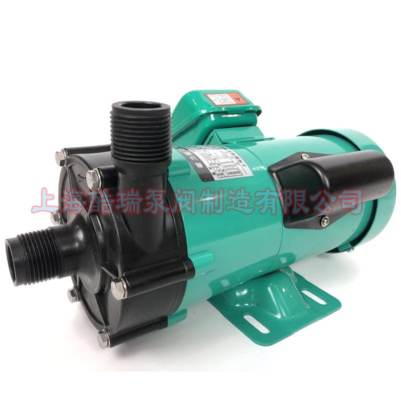 MP微型磁力泵 料MCUV-4 23塑磁力泵 P牌实验室小型磁力泵