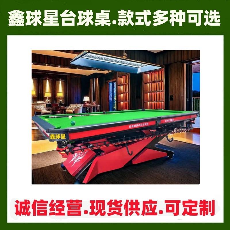 标准美式黑斯8球台9球桌台巴168彦淖尔标准台球桌克广州球星诺英