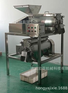 商用山楂番浆茄去核打浆机 双CVQ道樱桃杏子通打 芒果浆加工机设