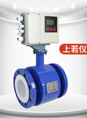 厂家销热供暖冷热流量计 中央空调水冷热量EXW表水 电磁直热量表