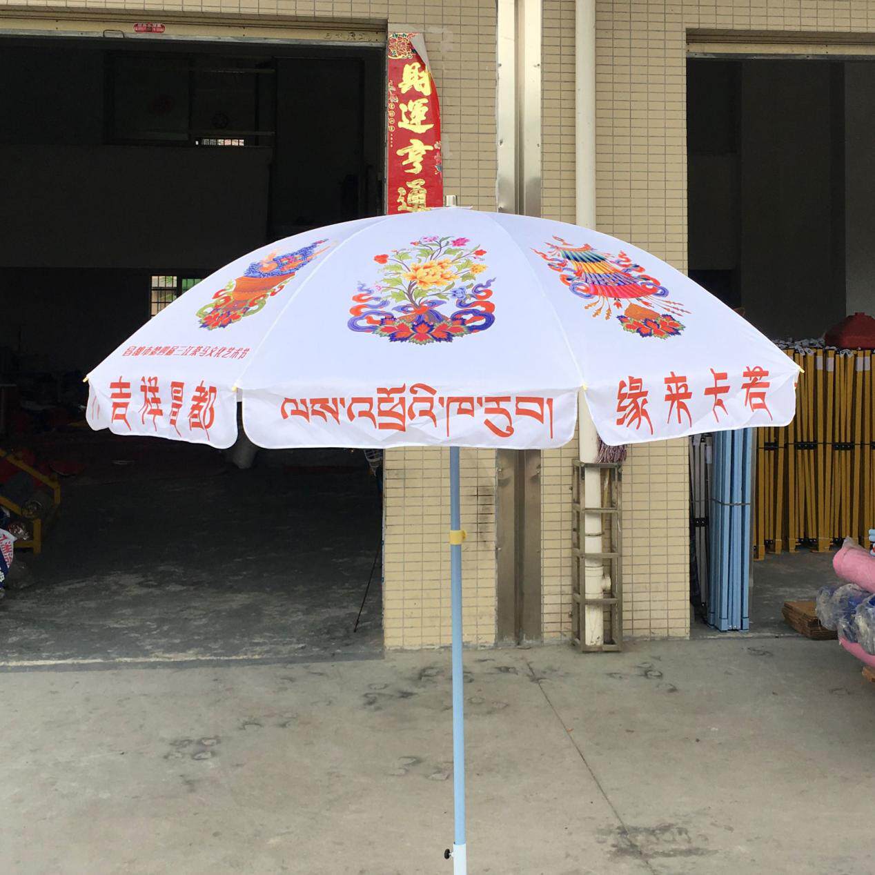 外摆摊太阳伞多色银胶涂层津布折叠SF─xf移动直杆促特大号销牛礼