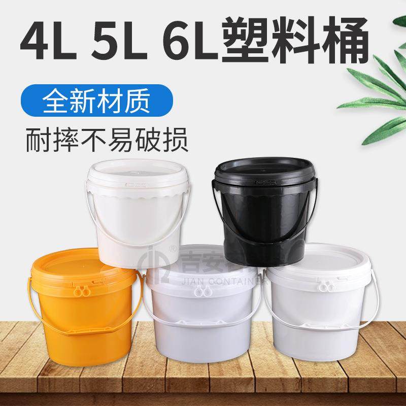 吉安4L5升涂料桶油漆桶6KG化工大口塑料圆桶5L加厚带盖密封塑料桶