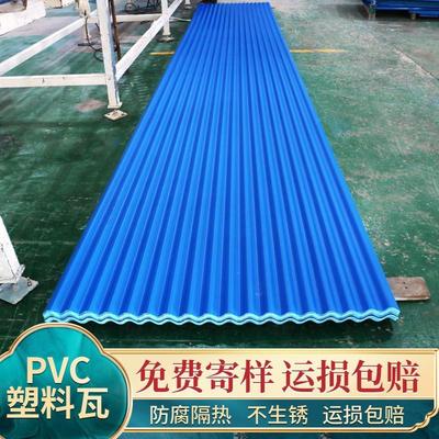 pvc瓦片屋顶塑料波浪胶瓦雨棚养殖场加厚屋檐屋面防腐隔热厂房瓦