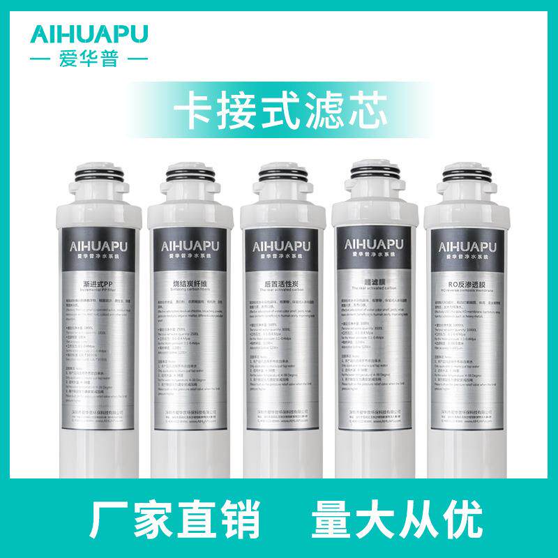 净水器商用滤芯PP棉活CTO性炭后置炭RO膜净水器配件卡接式