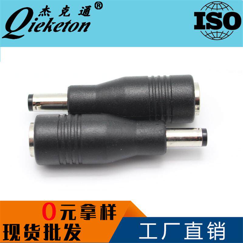 工厂插头 现货直销笔记本电源转换头DC7.4母头转5.5连接器转接头