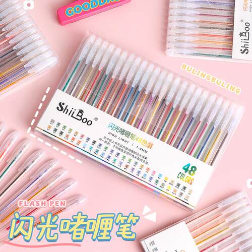 48色闪光啫喱笔彩色手帐笔diy美术绘画笔学生重点标记荧光笔