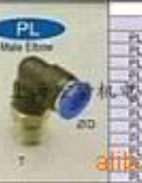 韩国相阿接头SANG-A接头PL系列