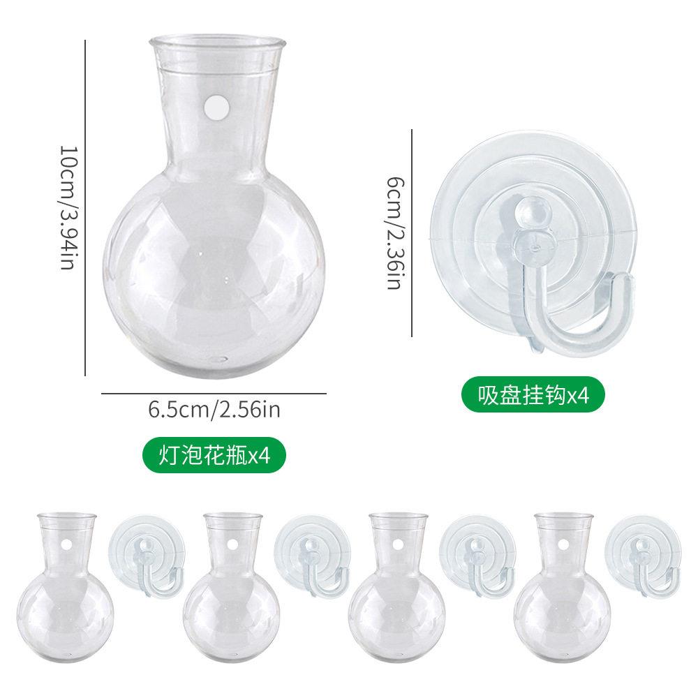 壁挂水培花透明塑料植物生态吸盘挂钩绿萝小吊花器水培器皿