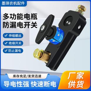 货车电源总开关汽车通用电瓶断电开关纯铜防漏电开关厂家 新款