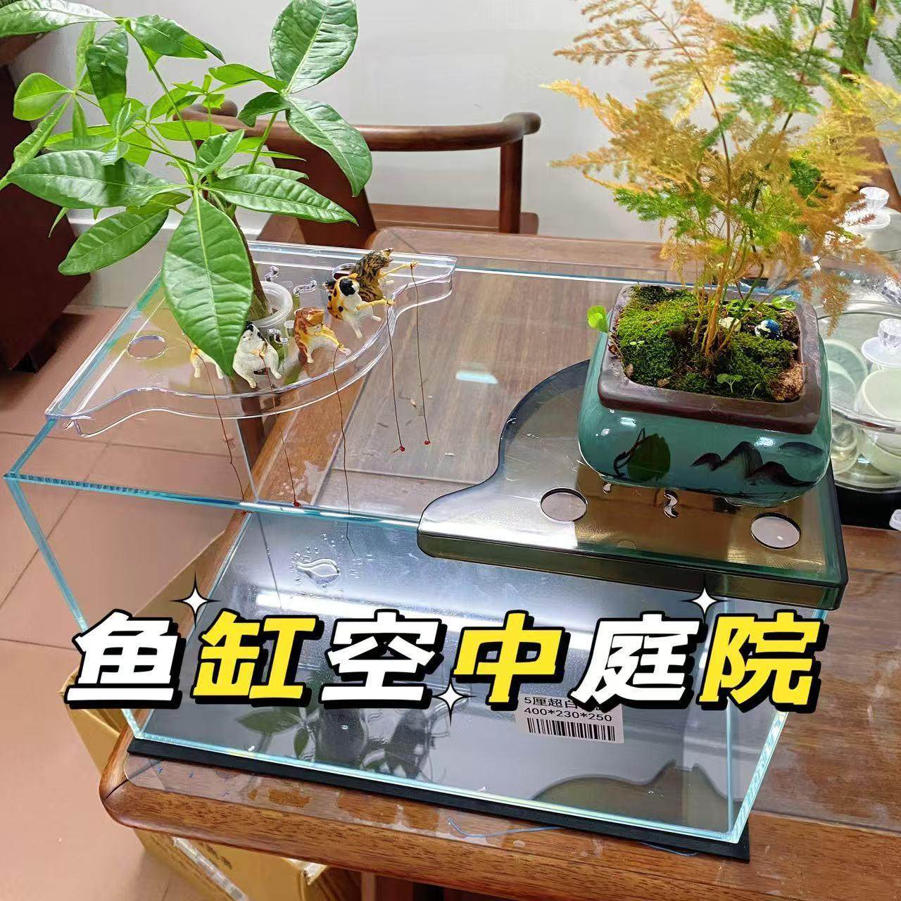 鱼缸置物架水培造景一体架19*19cm承重升级可夹12mm厚