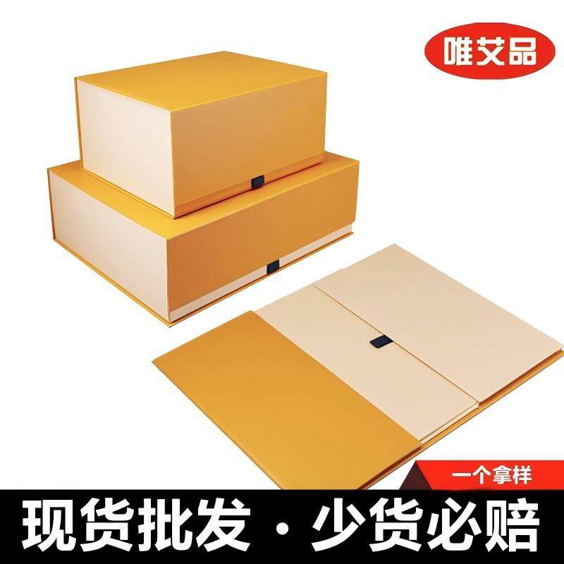 大容量七连板折叠盒三色可选白色橙黄色暗红色带纹路服装包包礼品