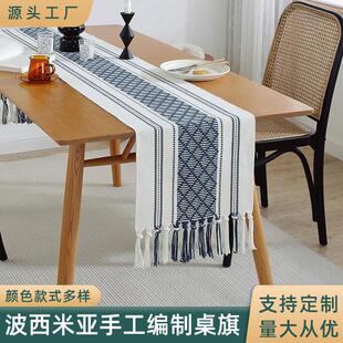 简约现代手工编织流苏条纹桌旗家用餐餐桌桌巾电视柜茶几盖巾