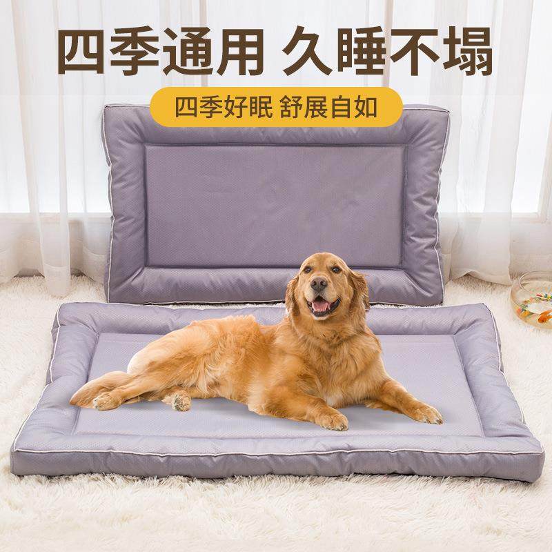 跨境防撕咬加厚大型犬宠物窝凉窝大号防滑防水狗垫子狗窝猫窝
