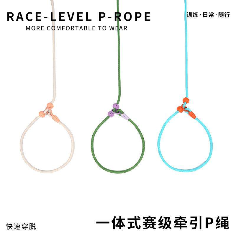 赛级p绳狗狗牵引绳中大型犬训犬犬绳小型犬p链小幼犬防爆冲遛狗绳