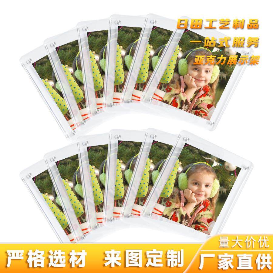 亚马逊热销亚克力磁吸相框照片双面强磁冰箱贴夹咕卡砖相框定制