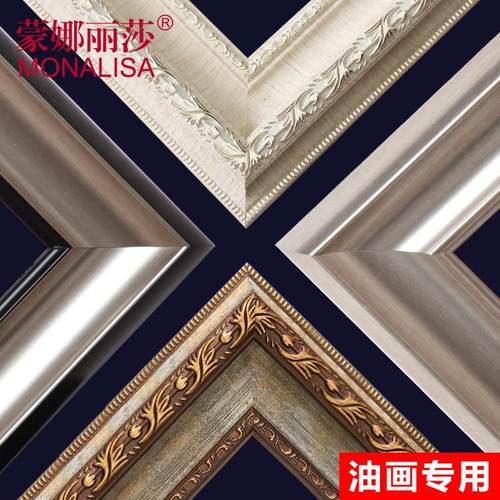 欧式复古油画框画框外框装裱大尺寸相框空框装裱店画家框条