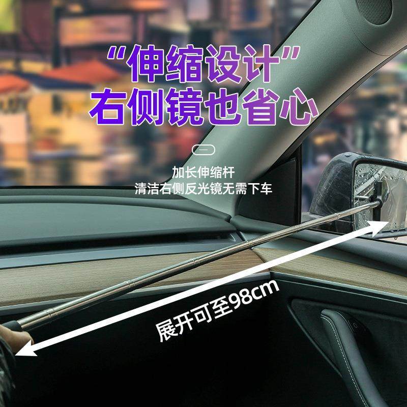 车窗玻璃除雾刮水清洁车载刮水汽车后视镜雨刮器不锈钢伸缩刮条