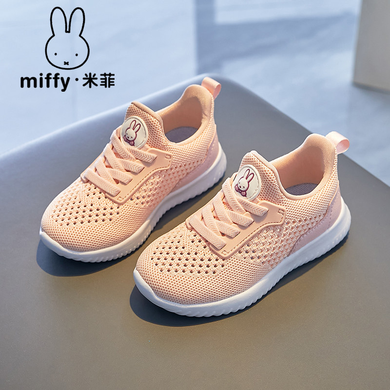 Miffy米菲女童鞋子2026夏季新款免系带透气休闲儿童网面运动鞋
