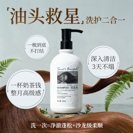 五星级酒店专用洗发水柔顺改善毛躁干枯滋养头发洗发露高端商用