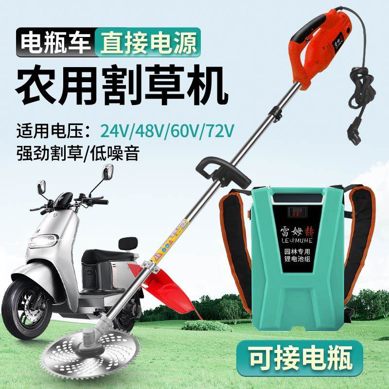 背包农用收割机充电式打草机除草机大型割草割小麦水稻玉米杆神器