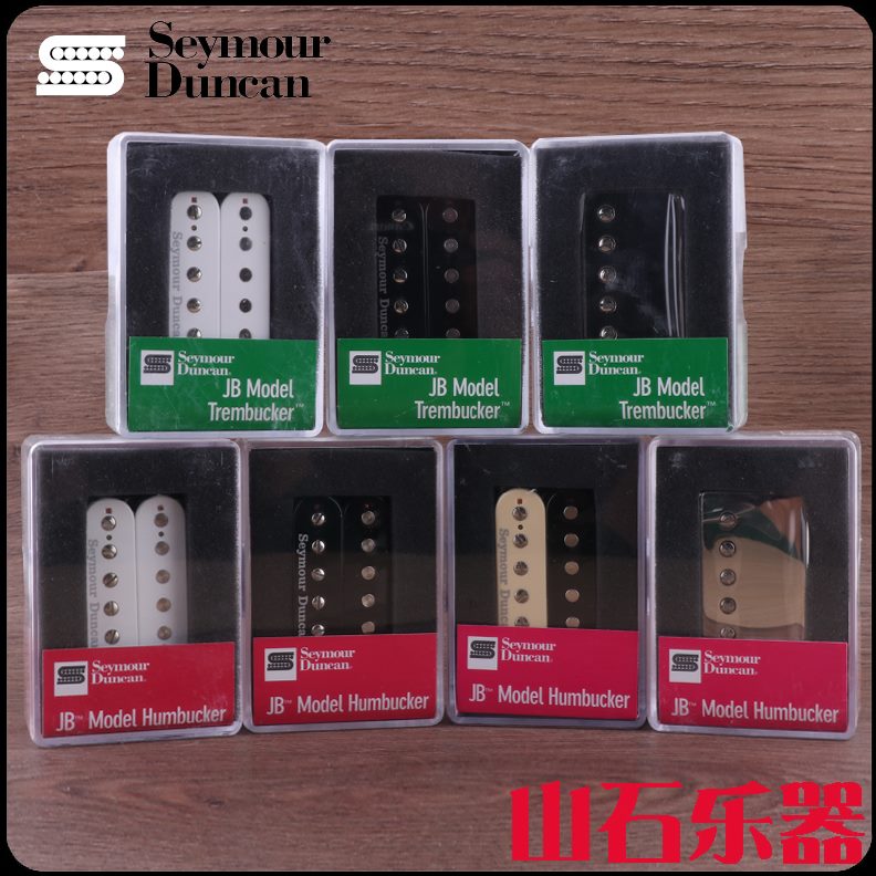 美产Seymour Duncan 邓肯 SH-1 SH-2 SH-4 TB-4 电吉他拾音器现货