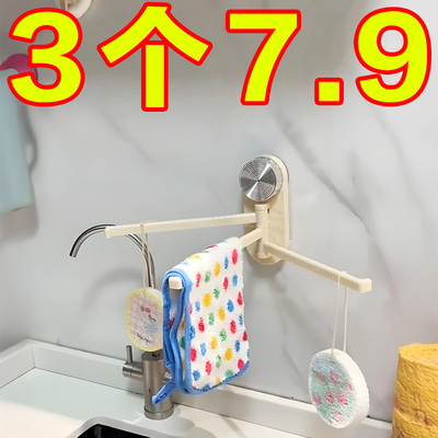 日式厨房吸盘旋转抹布架壁挂式多杆旋转收纳挂架家用多功能毛巾架