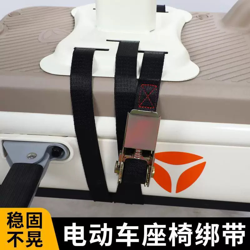 电动车货车儿童座椅固定紧绳器