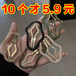 云朵状镂空碎发bb夹前额刘海一字侧边夹发夹子头饰发卡子女后脑勺