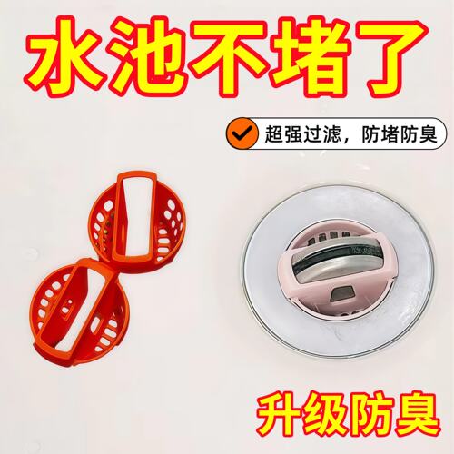 洗手池下水道过滤网水槽水池滤网防毛发浴室头发防堵神器沥水网筛