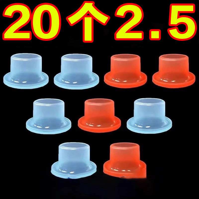新款通用生料带代替品4分硅胶垫圈水龙头配件防漏水密封圈胶垫