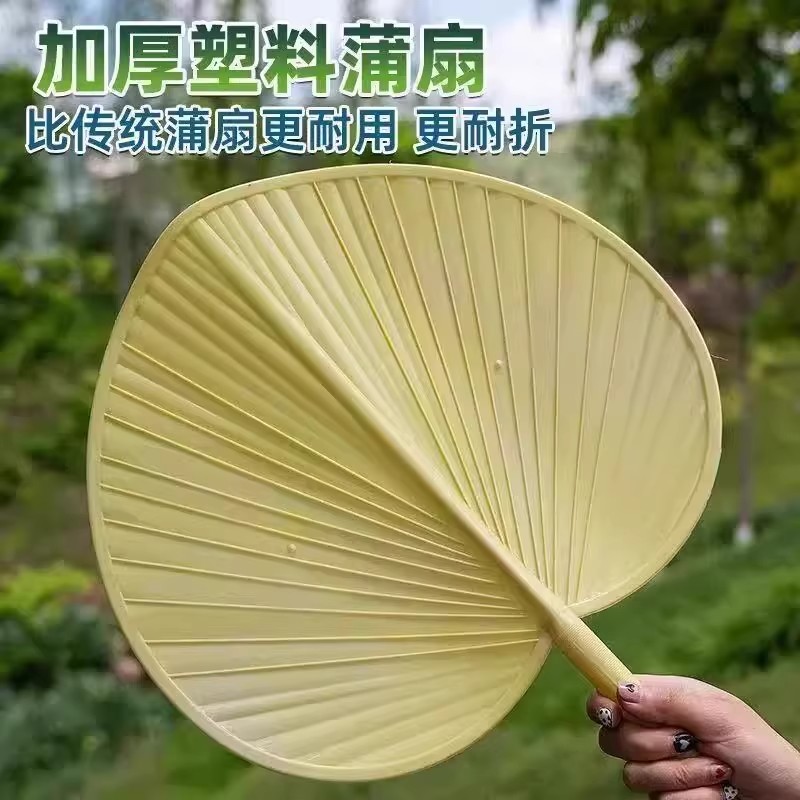 蒲扇老式手摇用不烂夏季大扇子驱蚊芭蕉扇老人手工扇夏天扇子家用