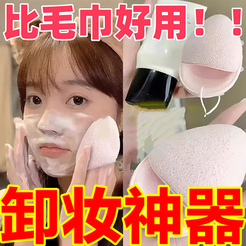 水滴手套洗脸扑海绵洁面扑