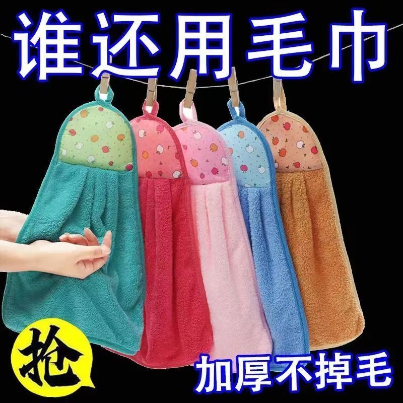 加大挂式厨房擦手巾吸水不掉毛