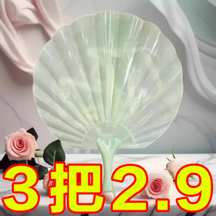 大号小清新夏季手摇蒲扇贝壳圆形成人老人儿童驱蚊纳凉塑料扇子