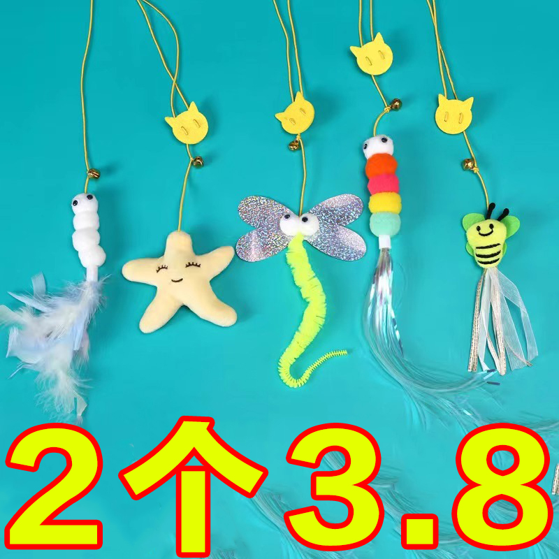 猫玩具自嗨解闷荡秋千挂门悬挂弹力羽毛逗猫棒铃铛小老鼠猫咪用品